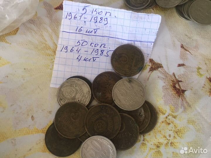 Монеты СССР