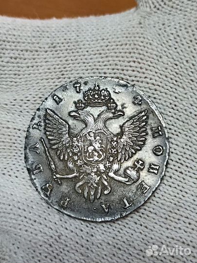 1 руб 1754г и 1744г
