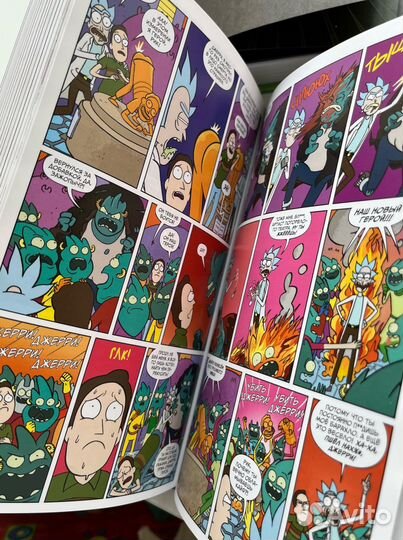 Комиксы Рик и Морти