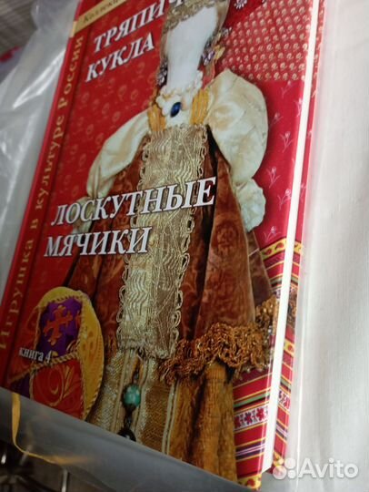 Книга Г. Дайн