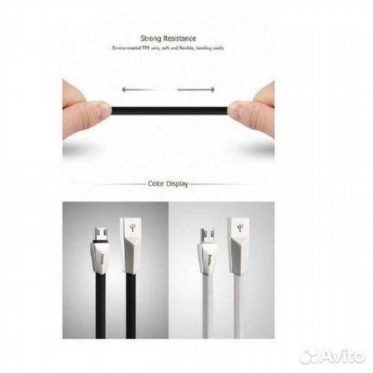 Charging cable iPhone