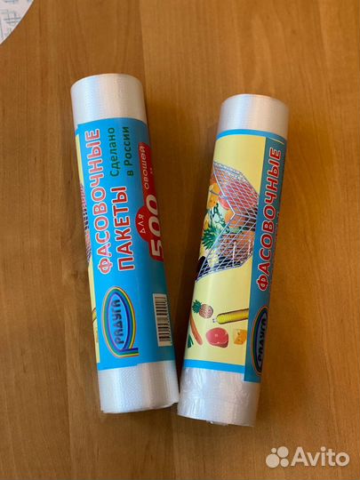 Фамовочные пакеты оптом