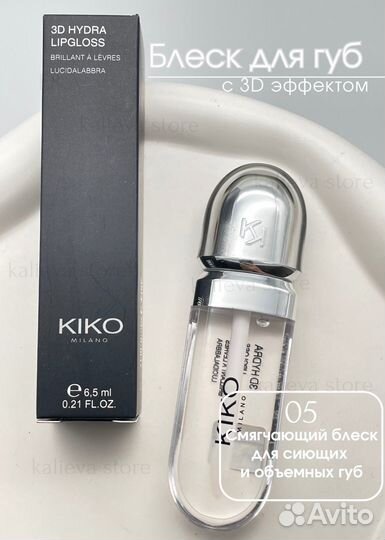 Блеск для губ kiko milano 1шт -189