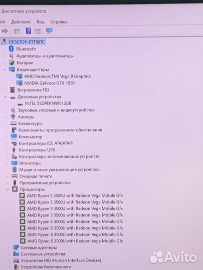 Asus/R5 3500U/8GB/GTX1050/500/15,6 IPS FHD