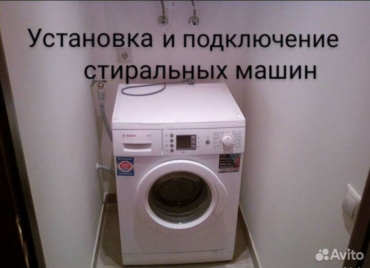 Мастер на час, муж на час, Частник