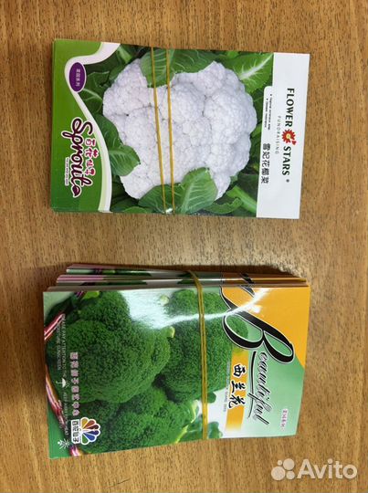 Семена овощей Китай