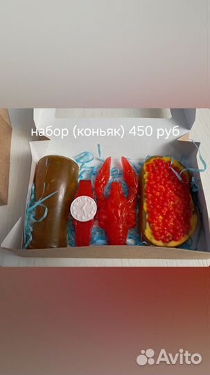 Мыло ручной работы