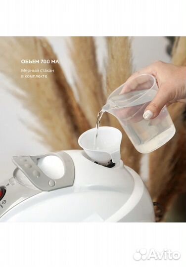 Пароочиститель Galaxy Line GL 6270 белый