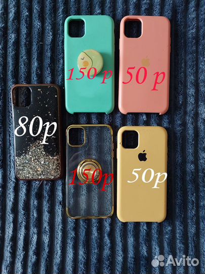 Чехол на iPhone 11