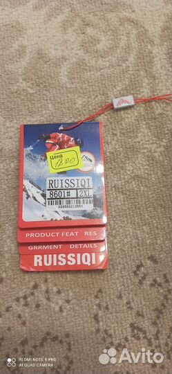 Горнолыжные брюки детские