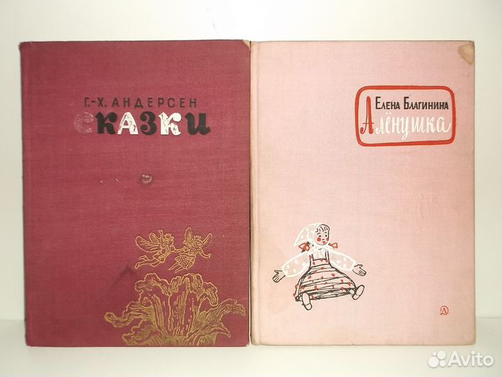 Книги - детям и школьникам