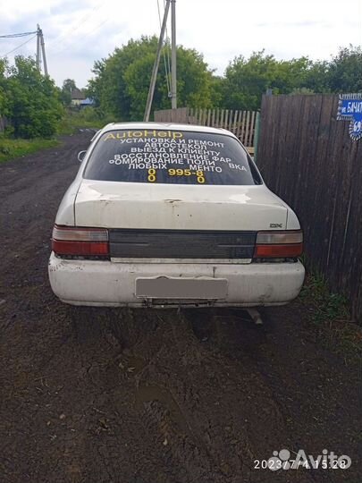 Toyota Corolla 1.6 МТ, 1993, 444 444 км