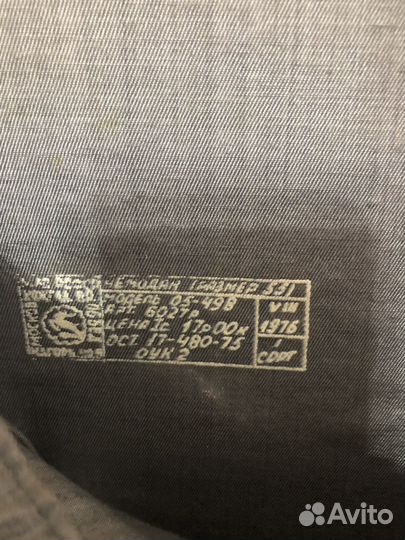 Чемодан времен СССР лакированный ретро