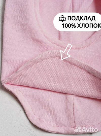 Шапка шлем prikinder