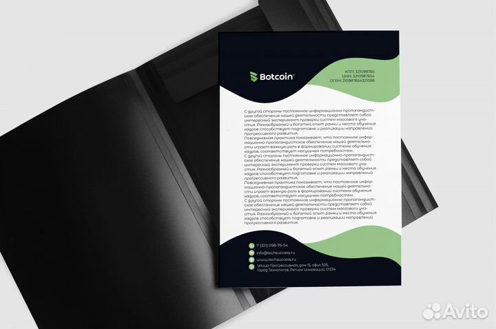 Графический дизайн