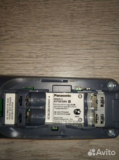 Домашние телефоны Panasonic KX-TGA720RU
