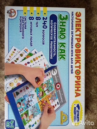 Развивающиеся игрушки