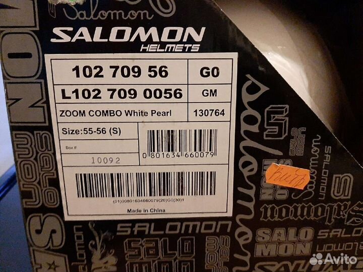 Шлем детский