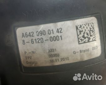 Расходомер A6420900142 mercedes W207 3.0CDI