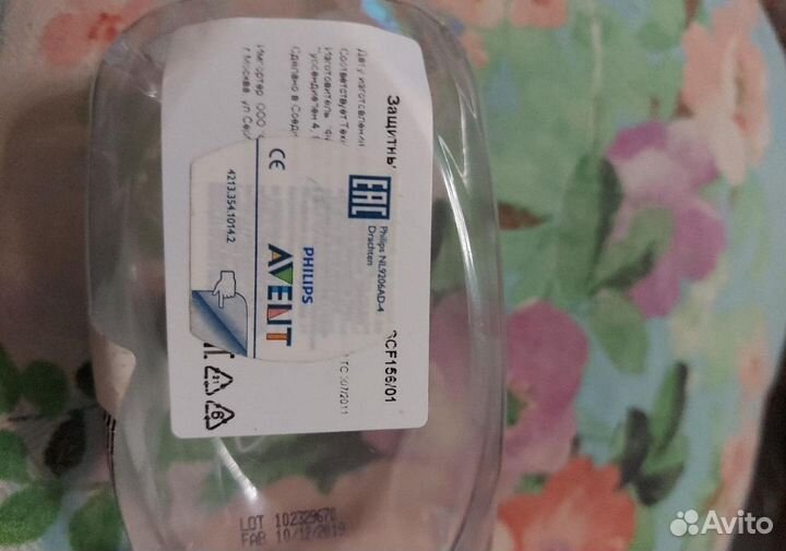 Накладки для кормления ребёнка грудью