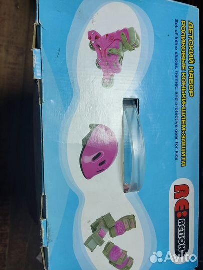 Детские ролики с защитой