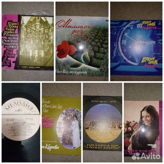 Пластинки винил,гибкие, кругозор