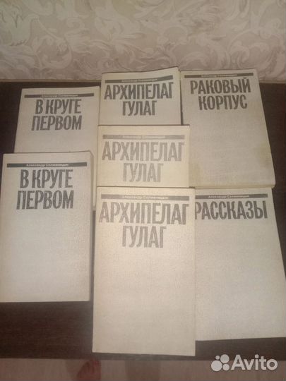 А. Солженицын