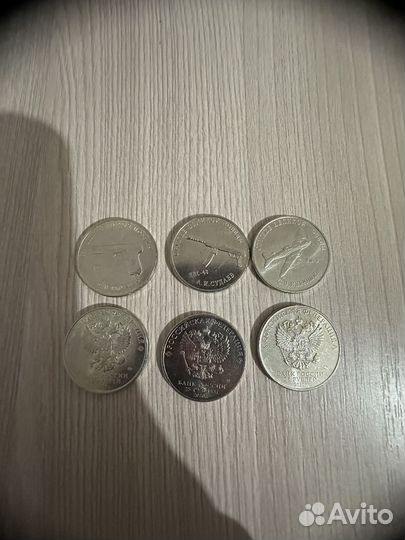 Монеты 25 рублей