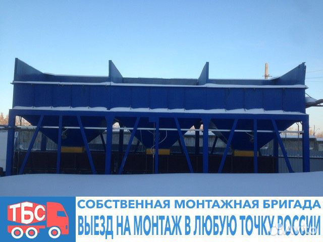 Бетонный завод бсу рбу 30 куб. в час
