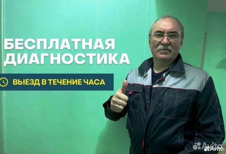 Ремонт Посудомоечных машин Ремонт Стиральных машин