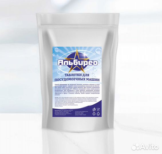 Дизайнер рекламы