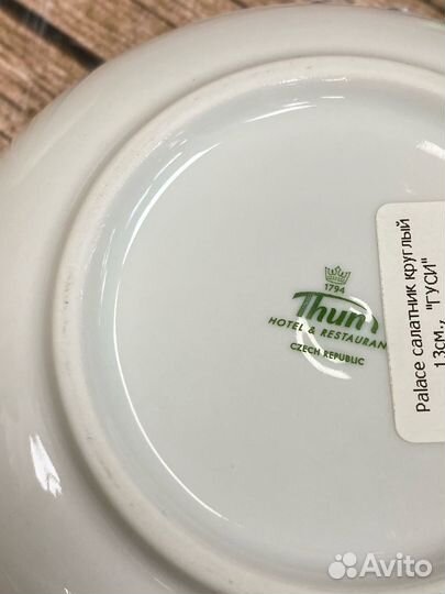 Набор салатников 