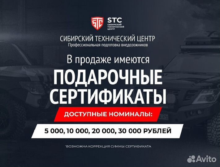 Багажник STC Mitsubishi Sport 2016+ шторка дальний