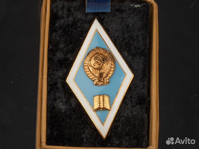 Знак об окончании пед. вуза