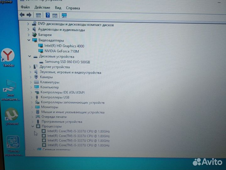 Ноутбук acer aspire v5 571