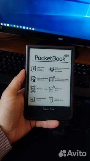 Pocketbook 650