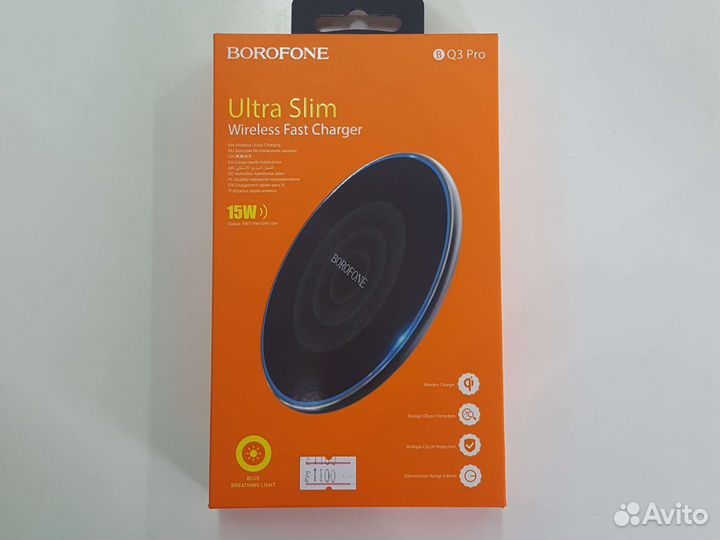 Беспроводная зарядная станция Borofone BQ3 Pro