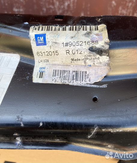 Рама передняя (