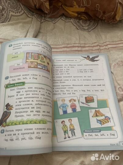 Учебник по английскому языку 2 класс (2части)