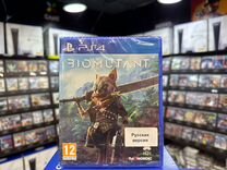Игры для PS4: Biomutant