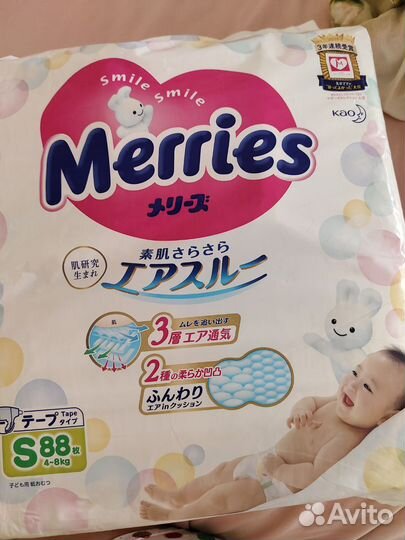 Подгузники