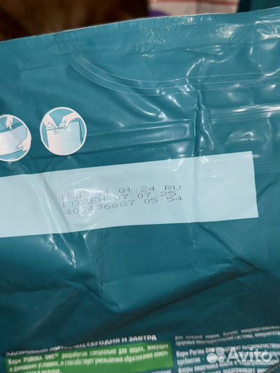 Корм для кошек purina one для стерелизованных