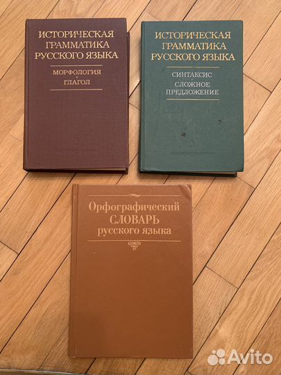 Советский энциклопедический словарь 1989г