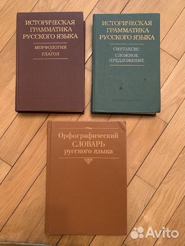 Советский энциклопедический словарь 1989г