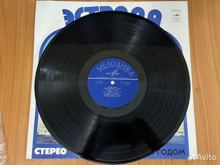 Пластинка Эстрада - С Новым Годом