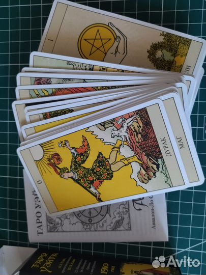 Карты Таро Уэйта