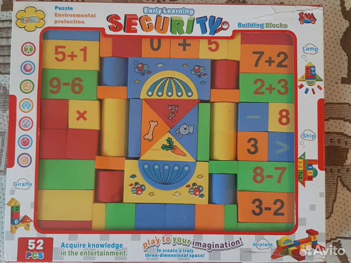 Развивающие игрушки для малышей