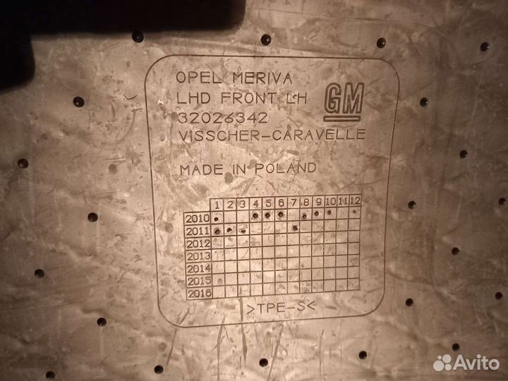 Коврики в салон opel meriva b