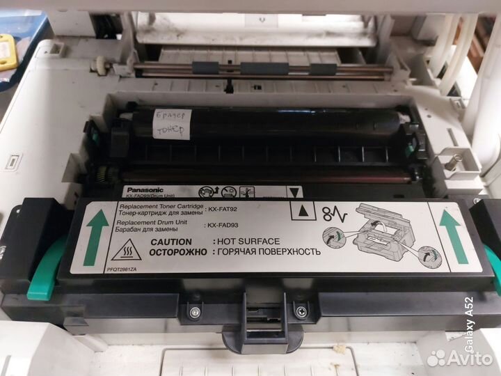 Принтер лазерный мфу