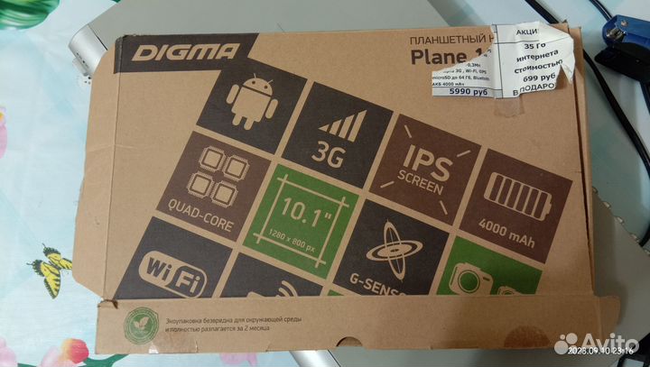 Планшет, колонка, DVD